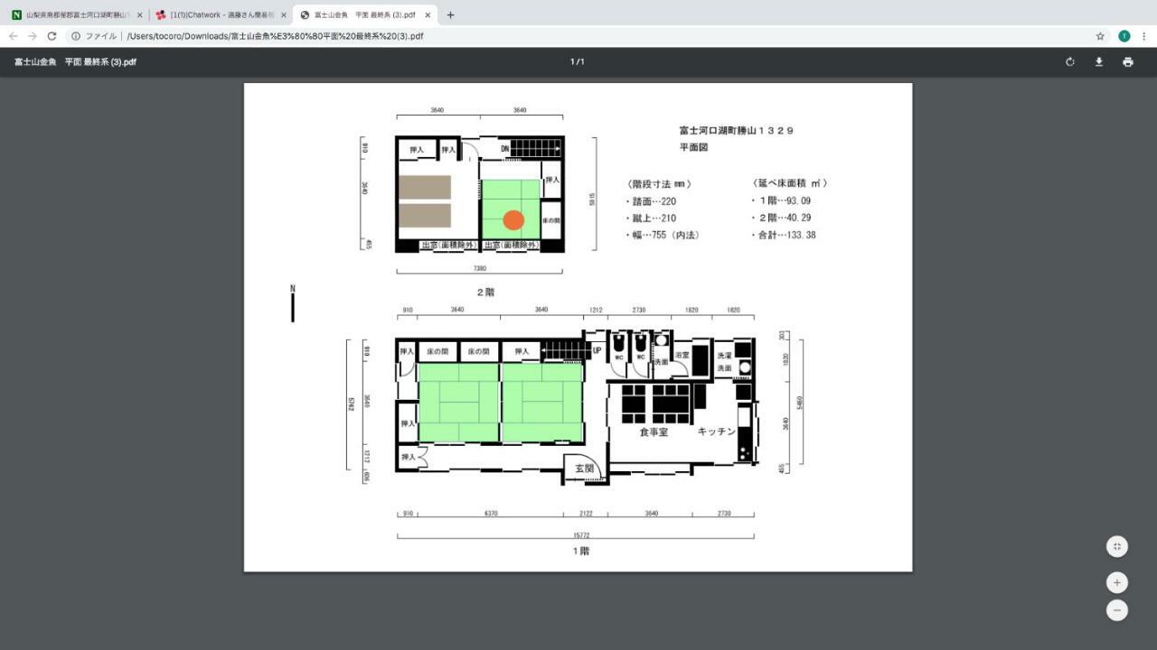 Vila 富士山金魚 Fujisan Kingyo Fudžikawagučiko Exteriér fotografie